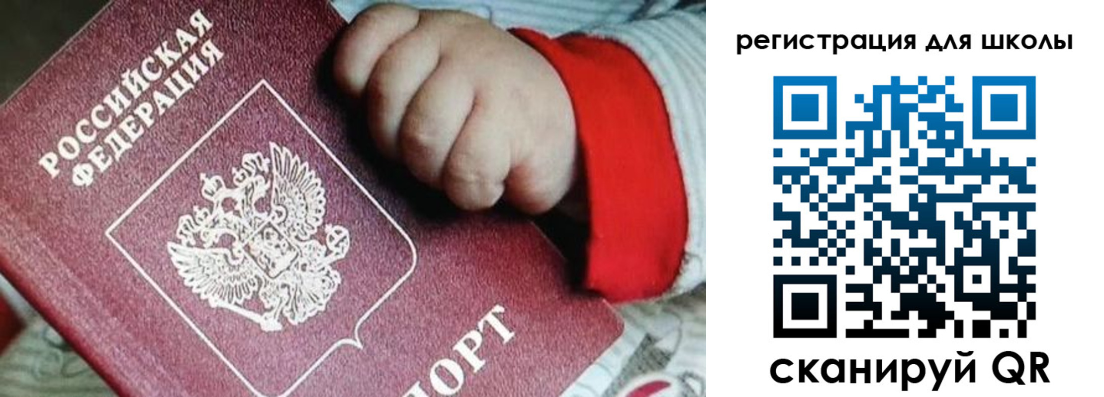 где прописаться в Баксане