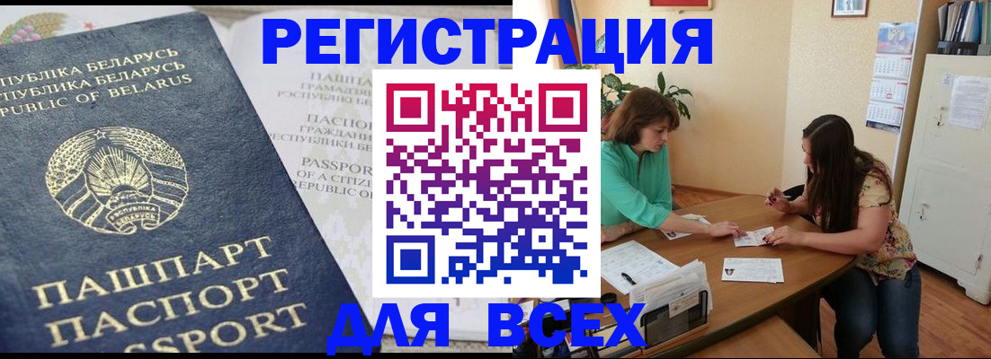 регистрация для дет. сада в Баксане